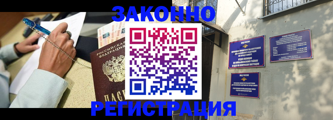 прописка в квартире в Муроме