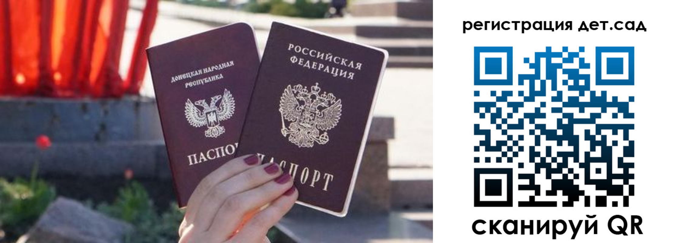 временная регистрация недорого в Муроме