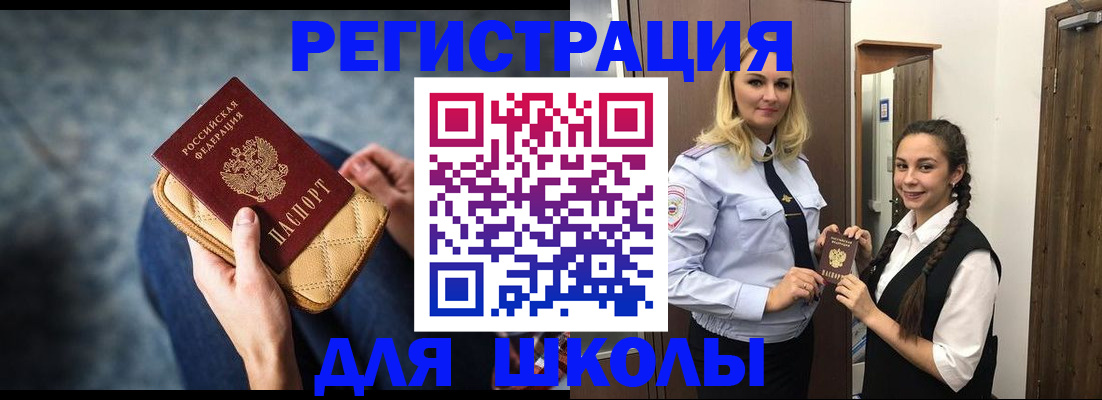 прописка от собственника в Муроме
