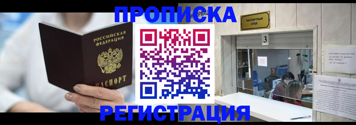 найти адрес прописки в Муроме