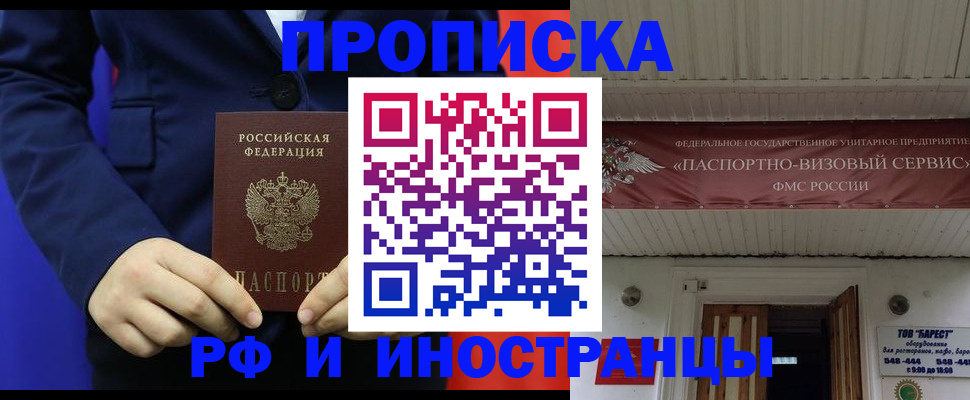 регистрация для дет. сада в Муроме